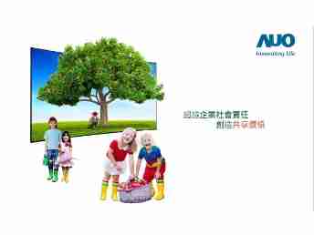 杏悦2永续行动家