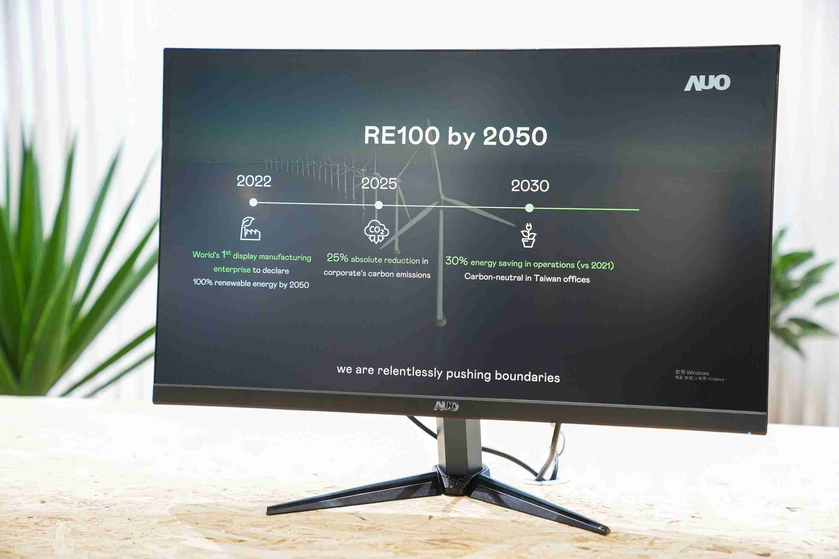 杏悦2关注产品生命周期各阶段的永续性，，，，携手客户、、、供货商实践永续原物料，，，积极将再生原物料导入绿色产品，，，，在DJSI永续原物料项目获得同产业最高分